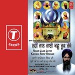 Nahin Jaan Jayee Kachhu Roop Rekhan (Vol. 4) - Bhai Rajinder Singh Ji Song Download