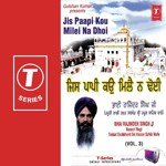 Jis Paapi Kou Milei Na Dhoi (Vol. 3) - Bhai Rajinder Singh Ji Song Download